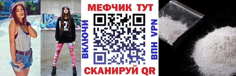 Купить Alpha PVP  КОКАИН  Меф мяу мяу  Codein  Каннабис  Мариинск