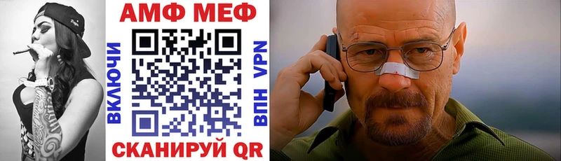 Амфетамин VHQ Мариинск