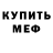 Метадон methadone 40mm