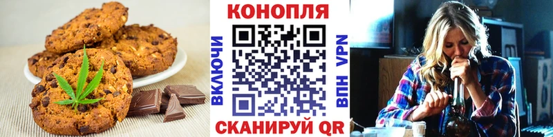 Canna-Cookies марихуана  Купить закладки  Мариинск 