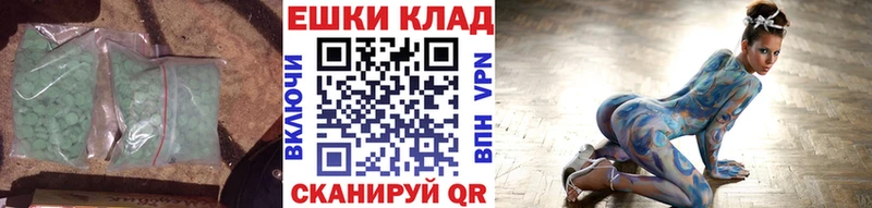 Купить  Мариинск  Ecstasy бентли 