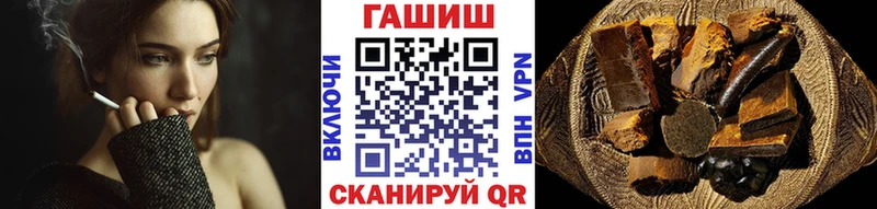 Купить закладки  Мариинск  Гашиш Ice-O-Lator 