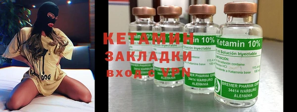 стаф Кинешма