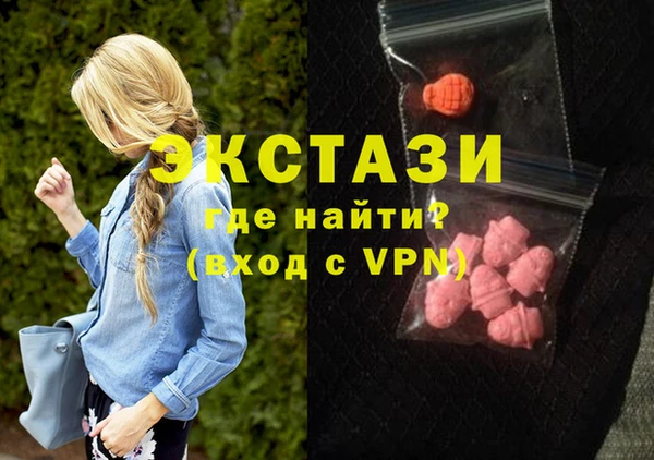 прущие грибы Карпинск