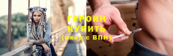 стаф Кинешма
