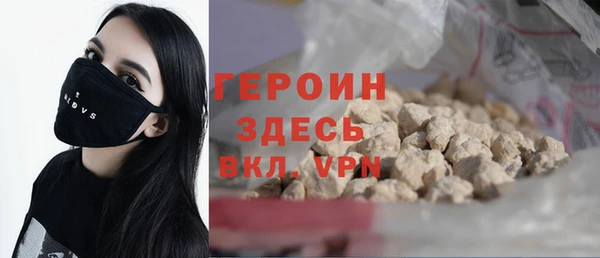 прущие грибы Карпинск