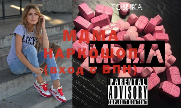 МДПВ Киреевск