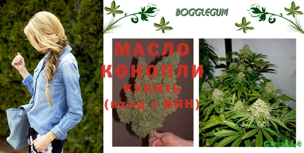 стаф Кинешма