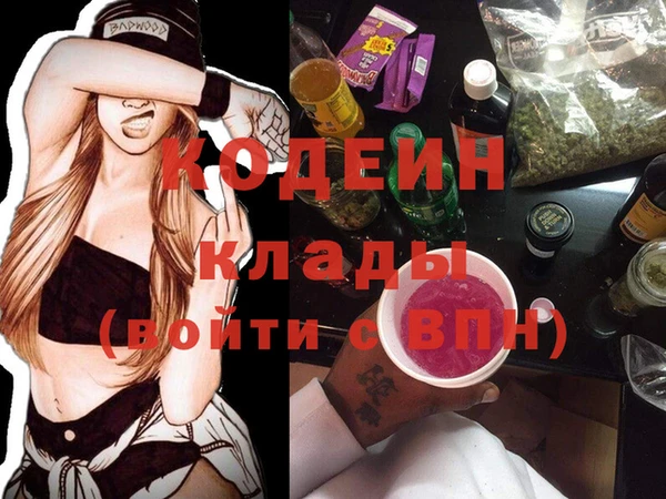 прущие грибы Карпинск