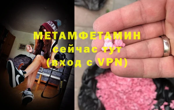 стаф Кинешма