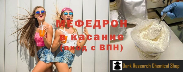 mdma Касимов
