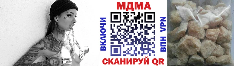 Купить  Мариинск  MDMA молли 