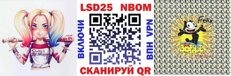 Купить где  Мариинск  Марки 25I-NBOMe 1500мкг 